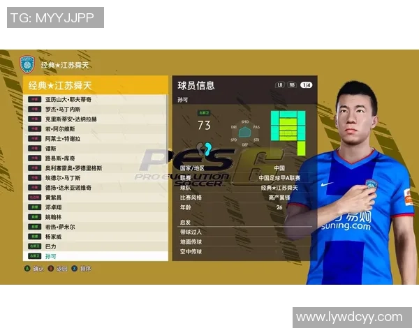 实况足球8传奇球星卡详解 让你重温经典时刻与球员巅峰表现