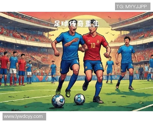 我心中的辽足球星是谁 他带给我无尽的激情与荣耀