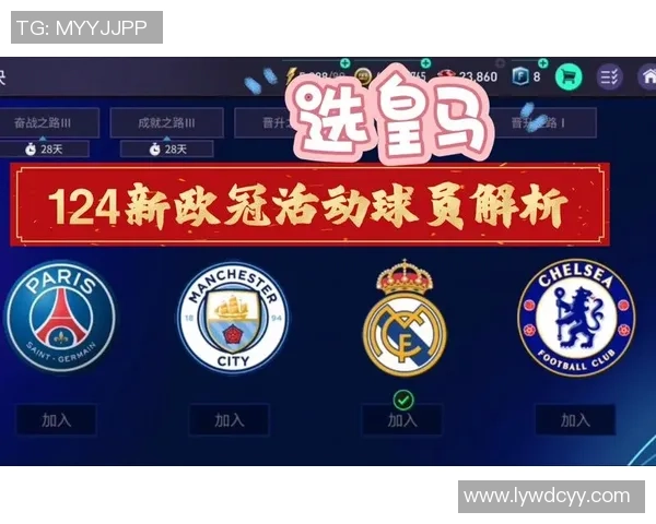 FIFA足球世界球星是否可以赠送给他人探讨与分析