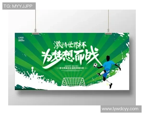 球星海报点亮宿舍足球梦 热血青春与荣耀并肩前行