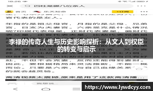 bwin必赢官网入口