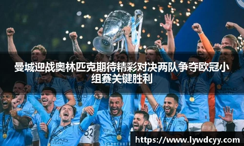 bwin必赢唯一官方网站