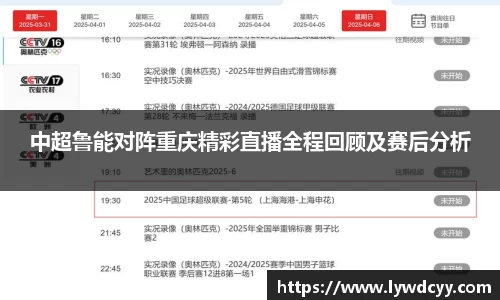 bwin必赢唯一官方网站