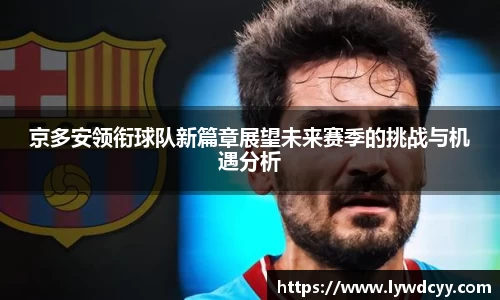 bwin必赢唯一官方网站