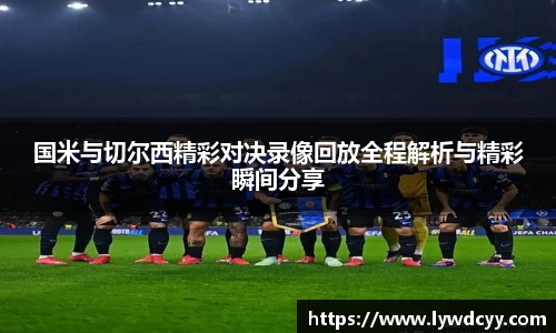 bwin必赢唯一官方网站