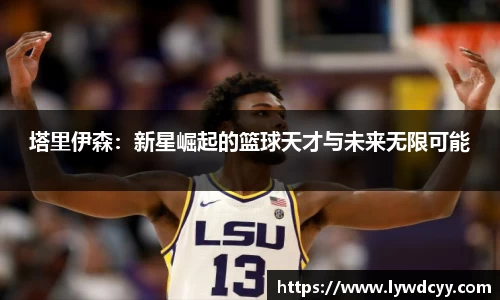 bwin必赢唯一官方网站