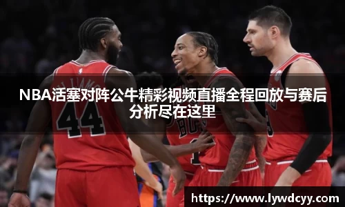 bwin必赢官网入口
