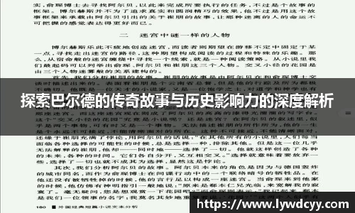 bwin必赢唯一官方网站