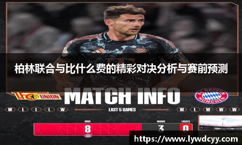 bwin必赢
