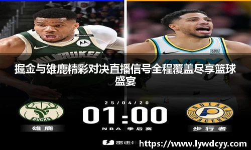 bwin必赢唯一官方网站