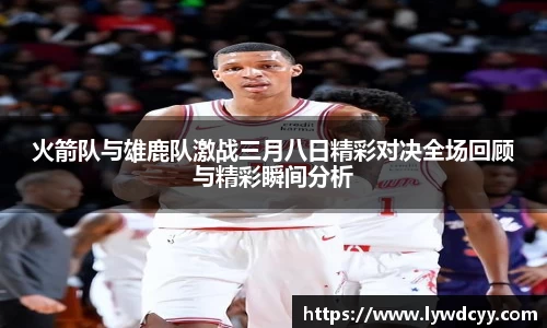 bwin必赢在线登录入口