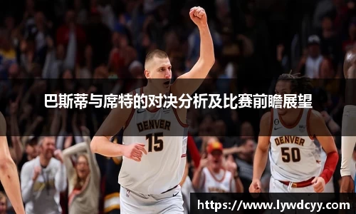 bwin必赢官网入口