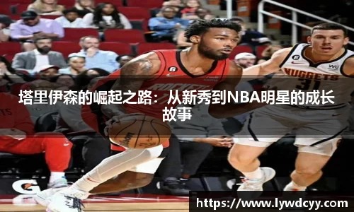bwin必赢唯一官方网站