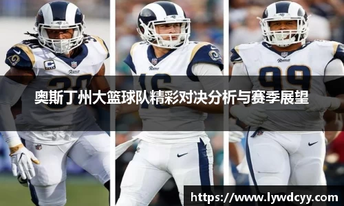 bwin必赢在线登录入口